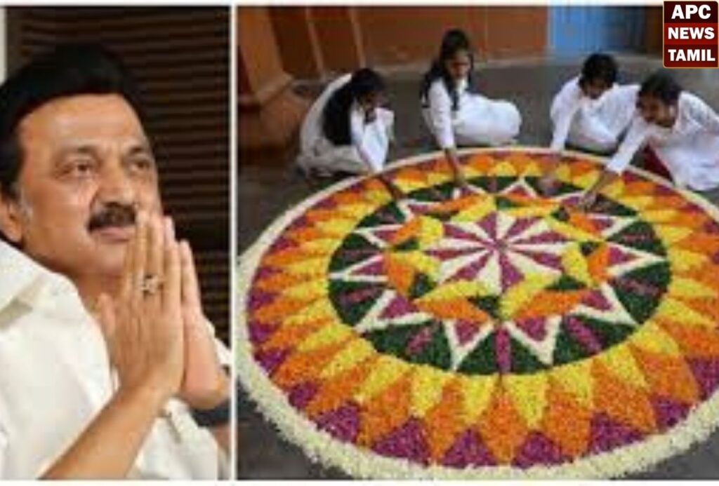 என் அன்பான சகோதர சகோதரிகளுக்கு ஓணம் வாழ்த்துகள் - முதல்வர்