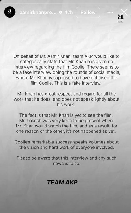 நான் இன்னும் படத்தையே பாக்கல.... 'கூலி' குறித்து அமீர்கான் அறிக்கை!