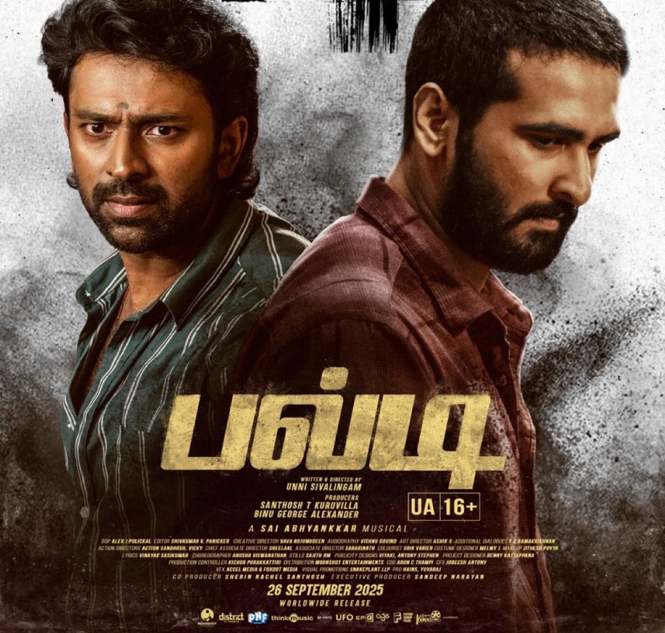 சிறந்த நடிகருக்கான விருது வென்ற சாந்தனு.... எந்த படத்திற்காக தெரியுமா?