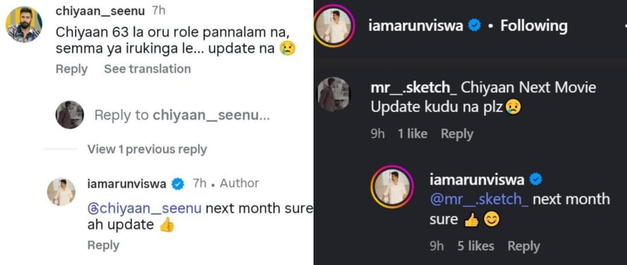 விக்ரம் ரசிகர்களே அலர்ட் ஆகுங்க.... தயாரிப்பாளர் கொடுத்த அசத்தல் அப்டேட்!