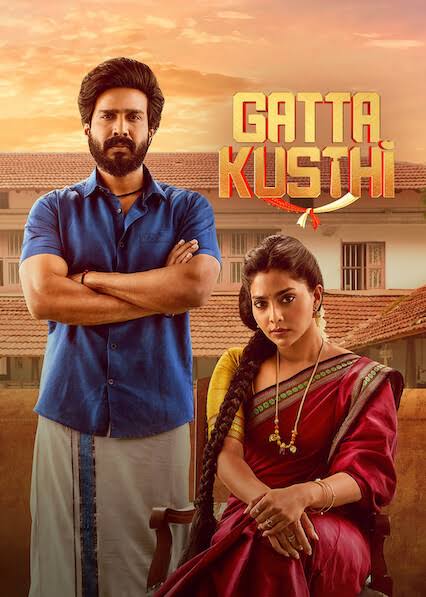 விஷ்ணு விஷால் - ஐஸ்வர்யா லக்ஷ்மியின் 'கட்டா குஸ்தி 2'.... வைரலாகும் அறிவிப்பு ப்ரோமோ!