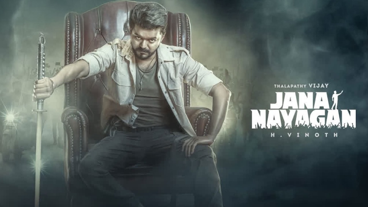 'ஜனநாயகன்' ஃபர்ஸ்ட் சிங்கிள் ரிலீஸுக்கு தேதி குறிச்சாச்சு!