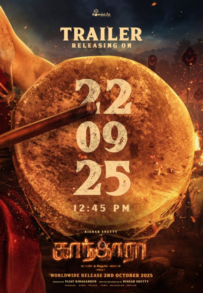 மிகவும் எதிர்பார்க்கப்படும் 'காந்தாரா சாப்டர் 1'.... ட்ரெய்லர் அப்டேட் கொடுத்த படக்குழு!