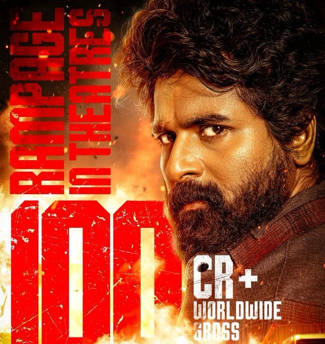 திணறித் திணறி ரூ.100 கோடியை தொட்ட 'மதராஸி'.... ஏமாற்றத்தில் ரசிகர்கள்!