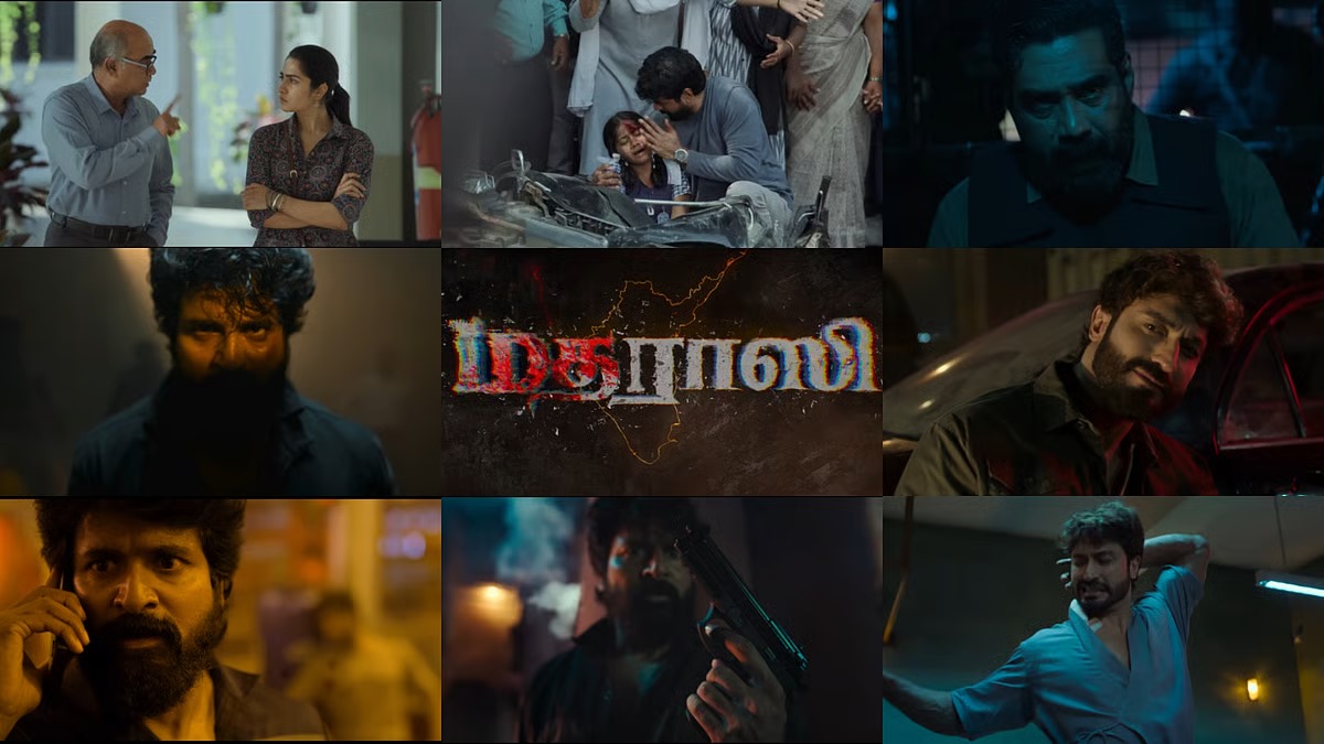 மாஸ் காட்டினாரா சிவகார்த்திகேயன்?.... 'மதராஸி' பட திரை விமர்சனம்!