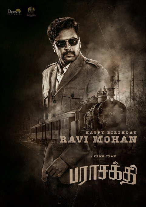 ஸ்பெஷல் போஸ்டரை வெளியிட்ட 'பராசக்தி' படக்குழு!