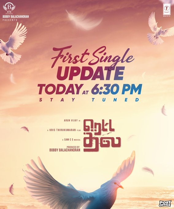 அருண் விஜய் நடிக்கும் 'ரெட்ட தல' படத்தின் புதிய அறிவிப்பு!
