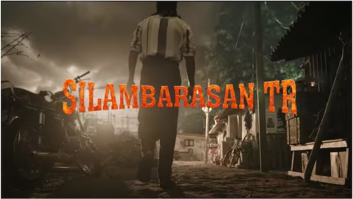 'STR 49' படத்தின் ஷூட்டிங் எப்போது?... வெளியான புதிய தகவல்!