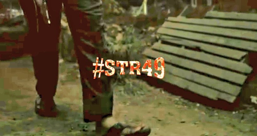 தள்ளிப்போன 'STR 49' முன்னோட்டம்.... ரிலீஸ் எப்போன்னு தெரியுமா?