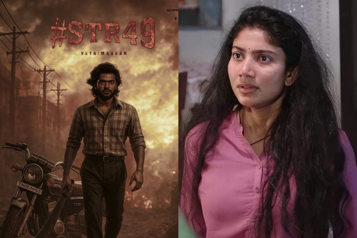 'STR 49' படத்தின் கதாநாயகி யார்?.... வெளியான புதிய தகவல்!