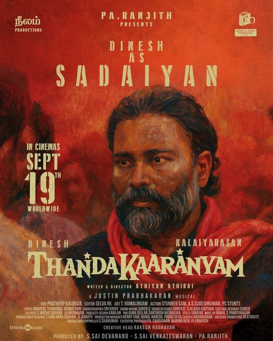 அட்டகத்தி தினேஷ் - கலையரசன் நடிக்கும் 'தண்டகாரண்யம்'.... புதிய போஸ்டர் வெளியீடு!