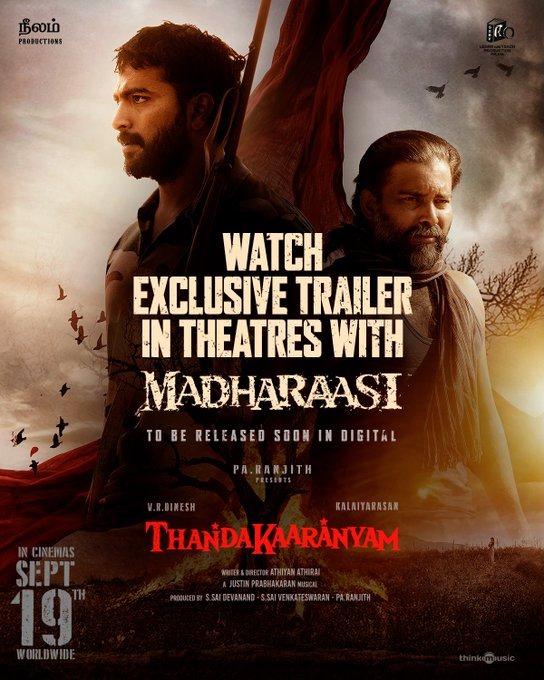 பா. ரஞ்சித் தயாரிக்கும் 'தண்டகாரண்யம்' படத்தின் டிரைலர் அப்டேட்!