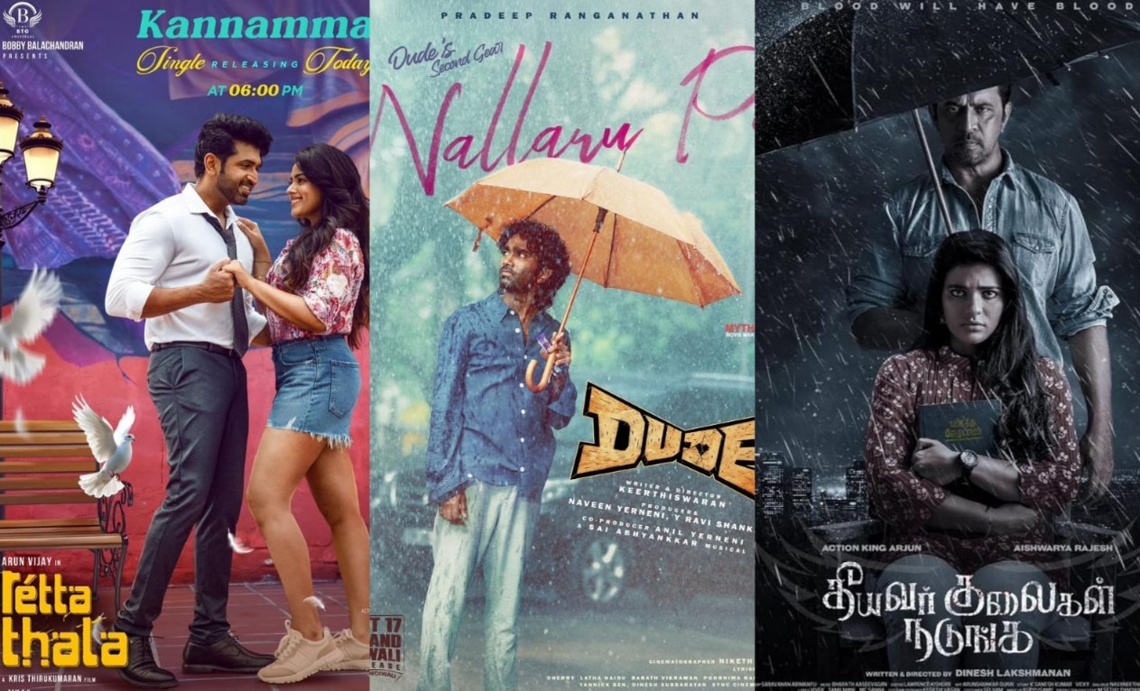 இன்றைக்கான சினிமா அப்டேட் என்னென்ன?