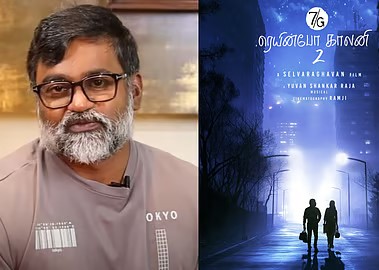 ரவி கிருஷ்ணா நடிக்கும் '7ஜி ரெயின்போ காலனி 2' .... ரிலீஸ் அப்டேட் கொடுத்த செல்வராகவன்!