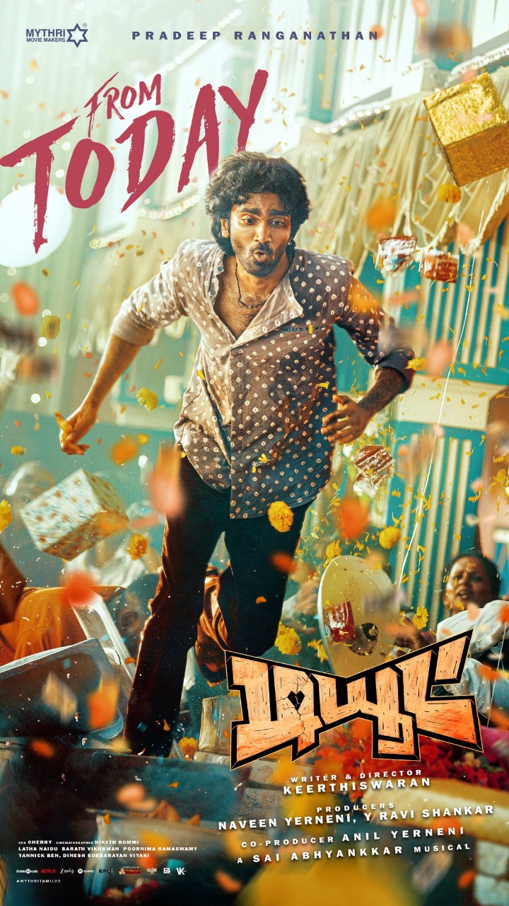 'டியூட்' படம் எப்படி இருக்கு?.... ட்விட்டர் விமர்சனம் இதோ!