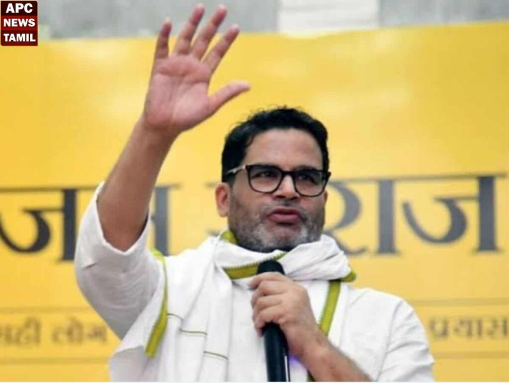 ஜன சூராஜ் கட்சி கணிசமான வாக்குகளை பெறும் - தென்னிந்தியர்கள் கருத்து….