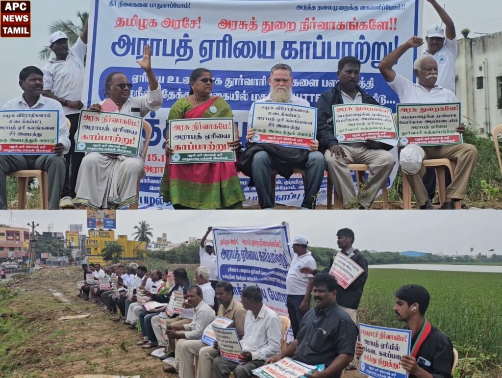 அரபாத் ஏரியை சுத்தப்படுத்தக்கோரி நூதன போராட்டம்…
