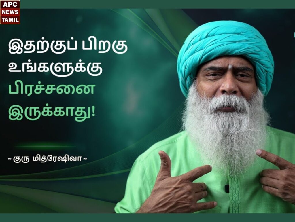 “பண வாசம்”- பட்ஜெட்டில் விழும் பொன்னாடை -  குரு மித்ரேஷிவா