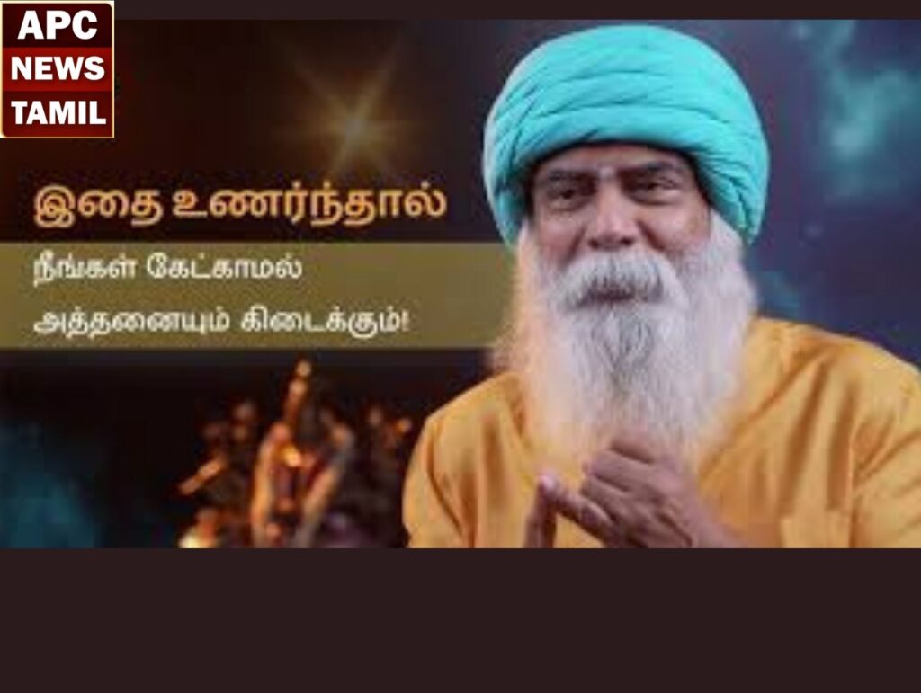 “பண வாசம்”- சம்பாத்தியத்தில் எவ்வளவு தானமாக வழங்க வேண்டும்? - குரு மித்ரேஷிவா