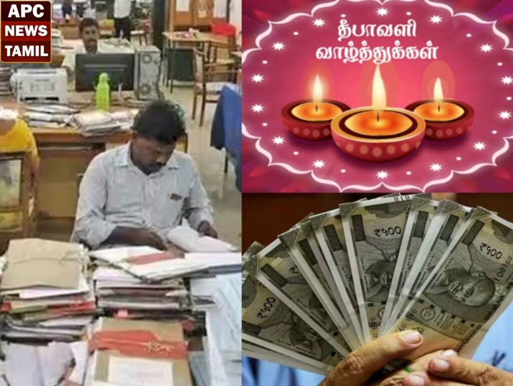 தீபாவளி பரிசு…மத்திய அரசின் முக்கிய அறிவிப்பு!