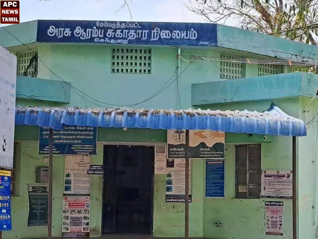 தீபாவளியை முன்னிட்டு அனைத்து மாவட்ட சுகாதார மையங்களுக்கும் பரந்த சுற்றறிக்கை…