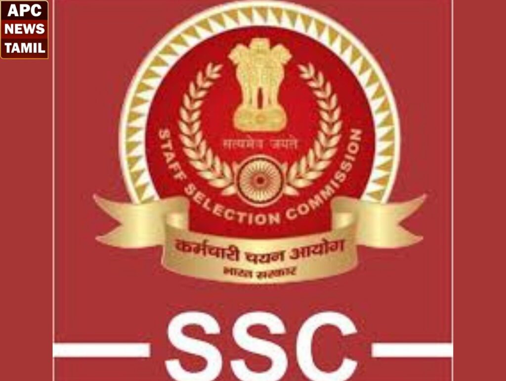 12 ஆம் வகுப்பு படித்தவர்களுக்கான அசத்தலான வேலைவாய்ப்பு – SSC முக்கிய அறிவிப்பு!