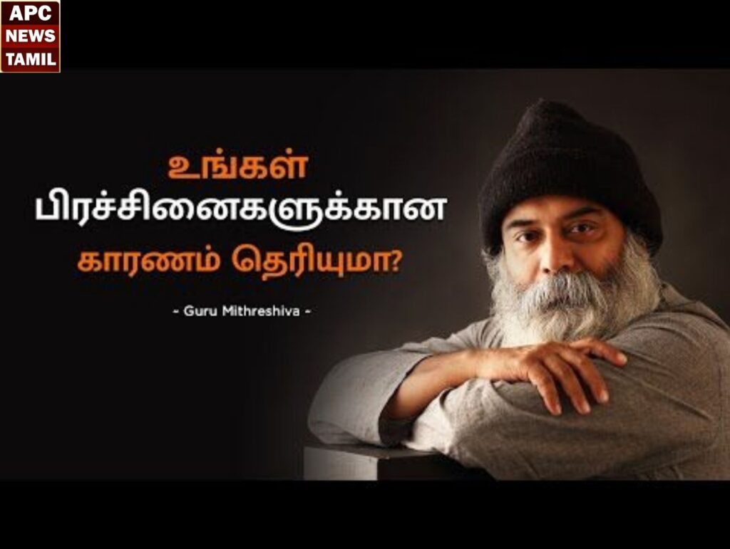 "பண வாசம்" - செல்வம் சேர எது தடை? - குரு மித்ரேஷிவா