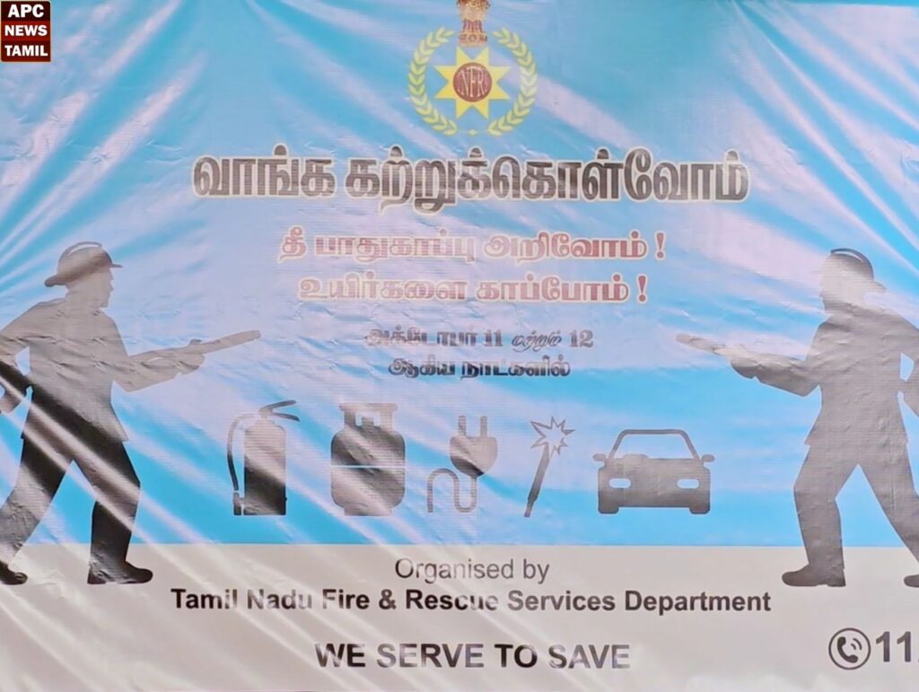 வடகிழக்கு பருவமழை முன்னெச்சரிக்கை…சென்னை புறநகர் மாவட்டத்திற்கு கூடுதல் வீரர்கள் குவிப்பு…