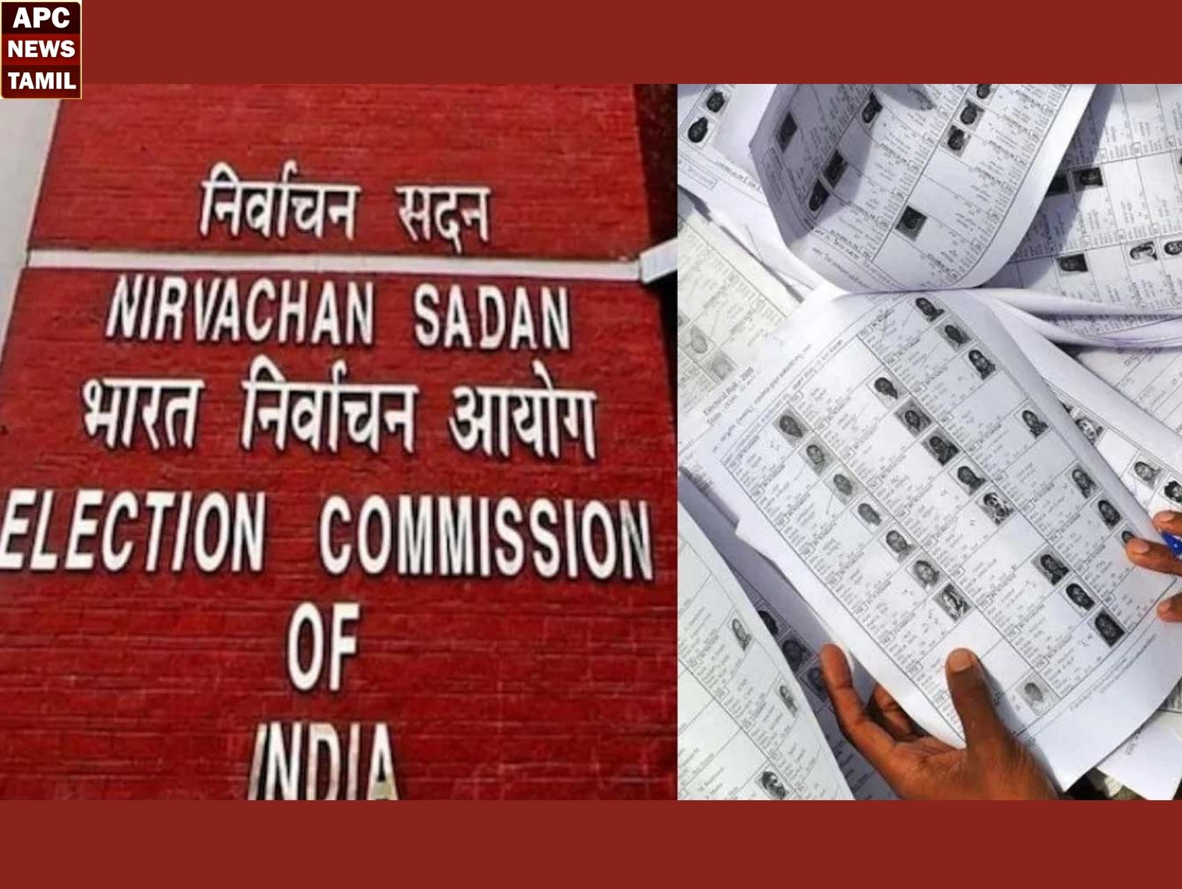 நவம்பர் 4 முதல் வாக்காளர் சிறப்பு தீவர திருத்தம் தொடக்கம் – தேர்தல் ஆணையம் அறிவிப்பு!