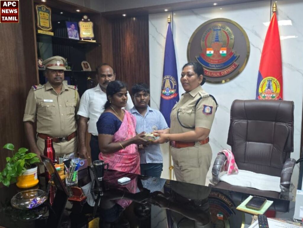 பெண் தவறவிட்ட ரூ.1.5 லட்சம்… ஒரு மணி நேரத்தில் மீட்ட போலீசார்…