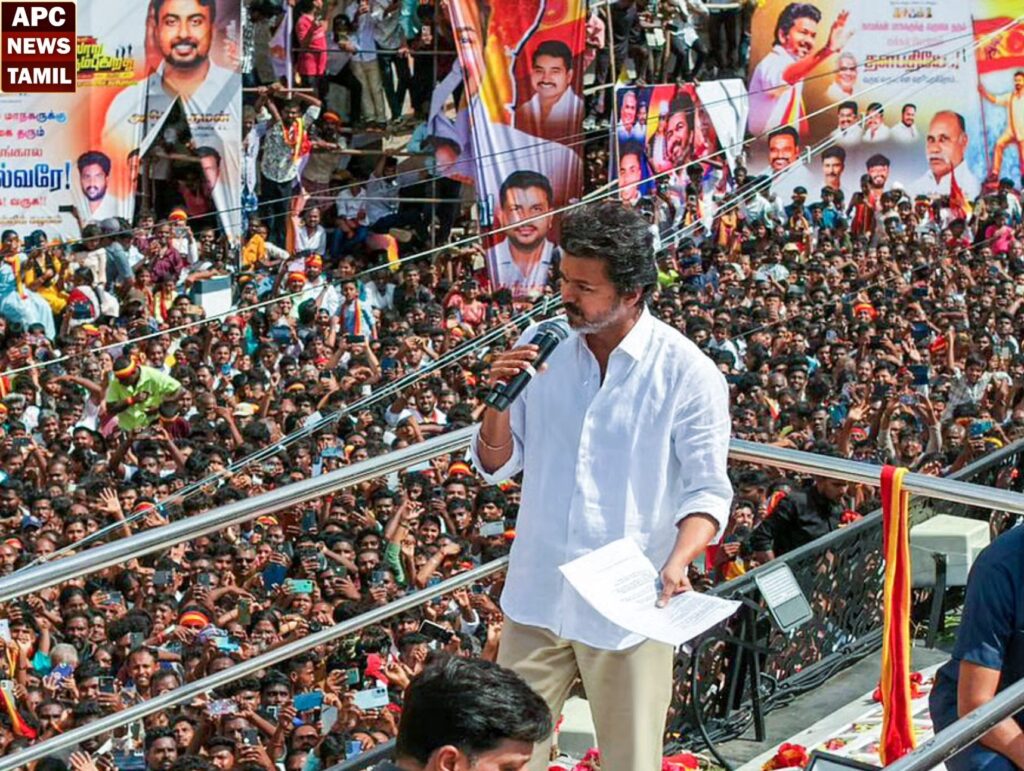 த.வெ.க. பொறுப்பான அரசியல் கட்சியாக இல்லை - அனைத்திந்திய மாதர் சங்கம் ஆய்வறிக்கை