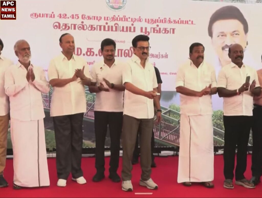 42.45 கோடி ரூபாய் மதிப்பீட்டில் தொல்காப்பிய பூங்காவை திறந்து வைத்தாா் - முதல்வா்