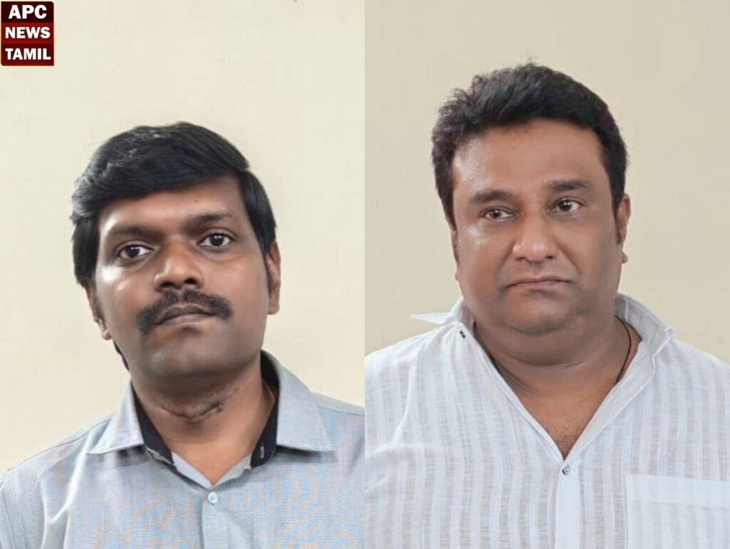 ஆன்லைன் மூலம் 1.43 கோடி மோசடி… வங்கி மேலாளர் உட்பட இருவர் கைது…
