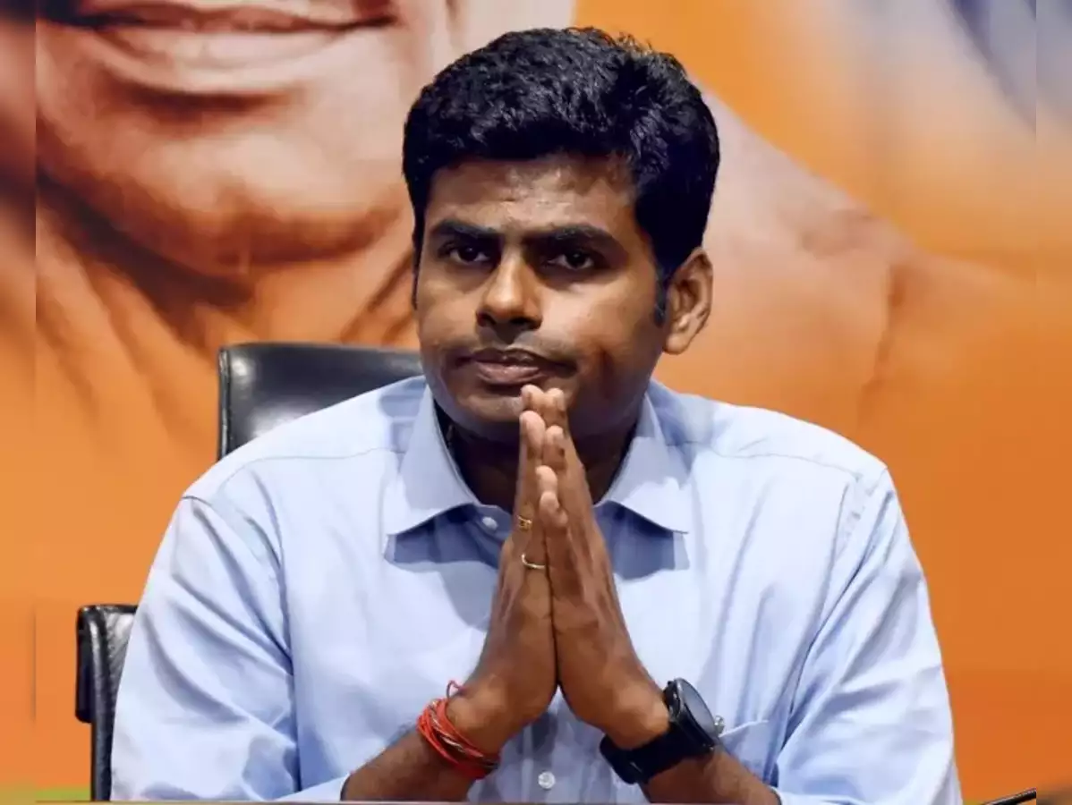 அண்ணாமலை