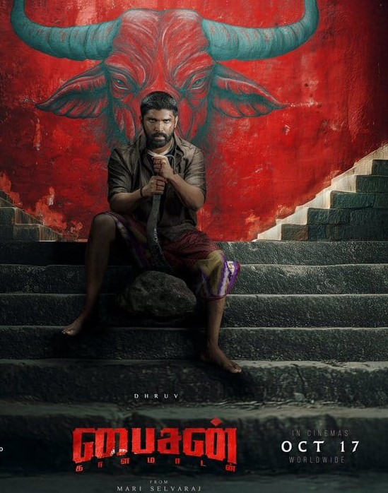 'பைசன்' படத்தின் டிரைலர் ரிலீஸ் எப்போது?.... வெளியான புதிய தகவல்!