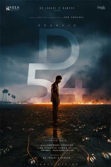 'D54' படத்தில் வில்லன் ரோலில் பிரபல மலையாள நடிகர்?