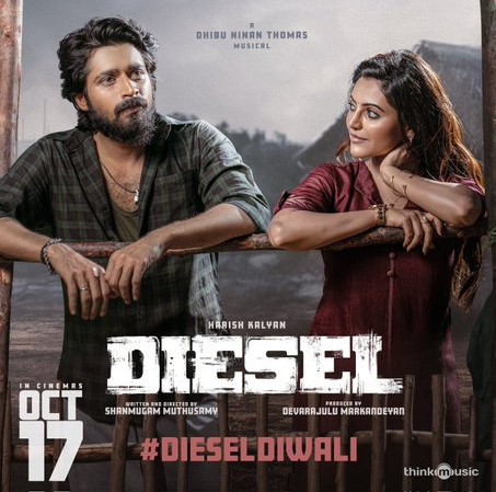 ஃபுல் எனர்ஜியுடன் மிரட்டும் ஹரிஷ் கல்யாண்.... 'டீசல்' பட டிரைலர் வெளியீடு!