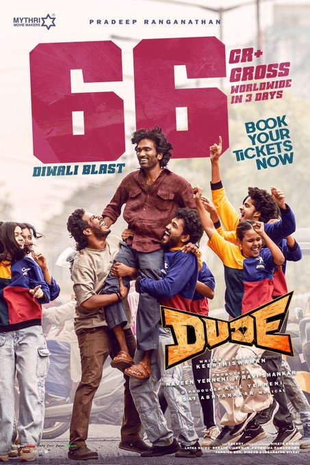 விரைவில் 100 கோடி கிளப்பில் இணையும் பிரதீப் ரங்கநாதனின் 'டியூட்'... படக்குழுவின் புதிய அறிவிப்பு!!