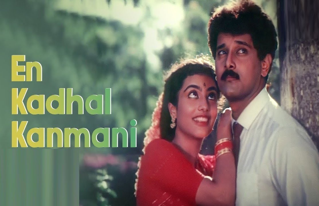 அப்பாவின் முதல் படம் வெளியான அதே நாளில் மகனின் முதல் படம்.... வெற்றிக்கொடி நாட்டுவாரா துருவ் விக்ரம்?