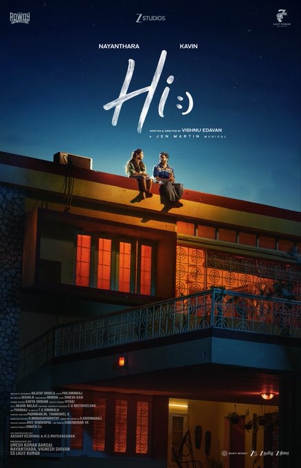 கவினுக்கு ஜோடியான நயன்தாரா.... ஃபர்ஸ்ட் லுக் போஸ்டர் இணையத்தில் வைரல்!