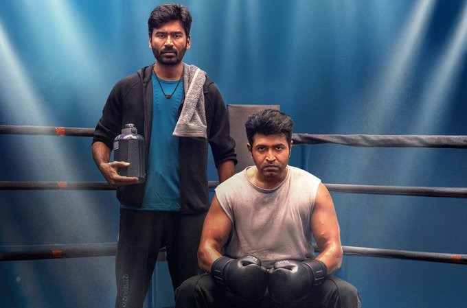 தனுஷ் இயக்கிய 'இட்லி கடை' ஹிட்டா? ஃப்ளாப்பா?.... திரை விமர்சனம்!