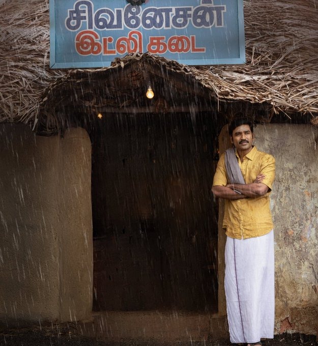 'இட்லி கடை' படத்தின் ஓடிடி ரிலீஸ் அப்டேட் வந்தாச்சு!