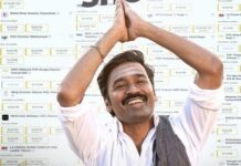 'இட்லி கடை' படம் இதுவரை செய்துள்ள வசூல் எவ்வளவு?