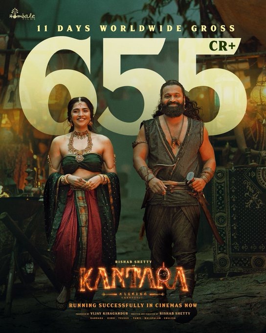 வசூலில் ருத்ர தாண்டவம் ஆடும் 'காந்தாரா சாப்டர் 1'.... 11 நாட்களில் இத்தனை கோடியா?