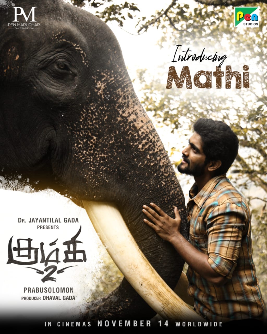 'கும்கி 2' படத்தின் ரிலீஸ் தேதி அறிவிப்பு.... ஆனா ஹீரோ அவர் இல்ல!