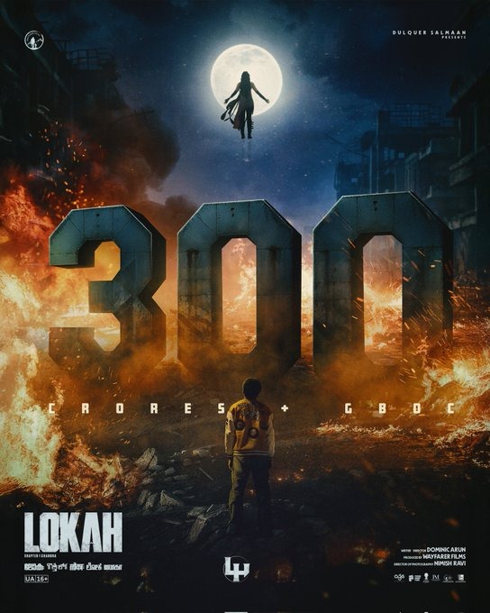 மலையாள சினிமாவை கலக்கிய 'லோகா சாப்டர் 1'.... ஓடிடி ரிலீஸ் குறித்து முன்னணி நிறுவனம் கொடுத்த அப்டேட்!