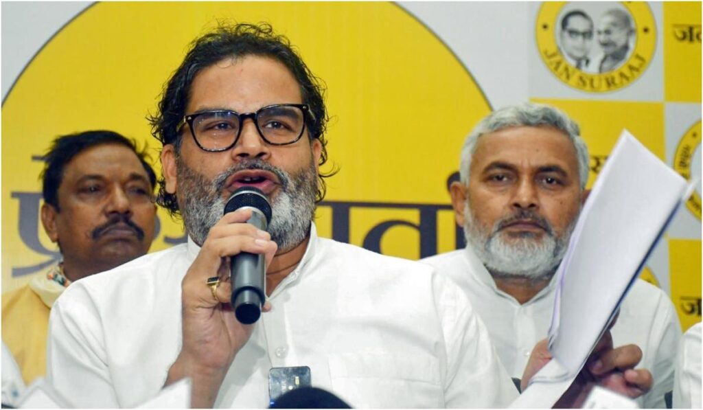 பீகார் தேர்தலில் அதிரடி மாற்றம்..!! பிரஷாந்த் கிஷோர் எடுத்த திடீர் முடிவு..!