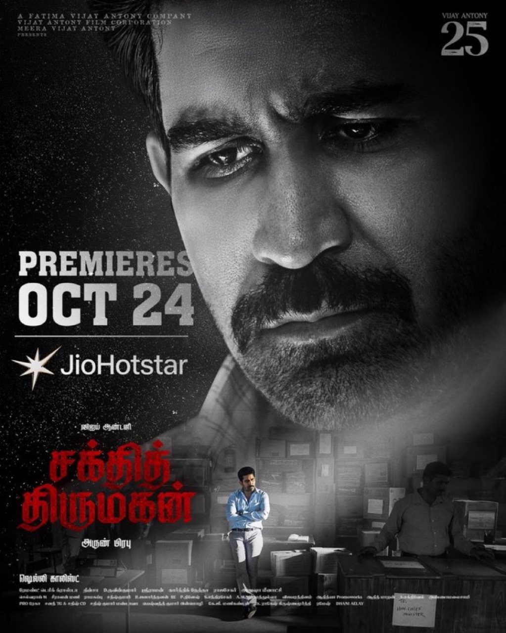 விஜய் ஆண்டனியின் 'சக்தித் திருமகன்' பட ஓடிடி ரிலீஸ் தேதி அறிவிப்பு!
