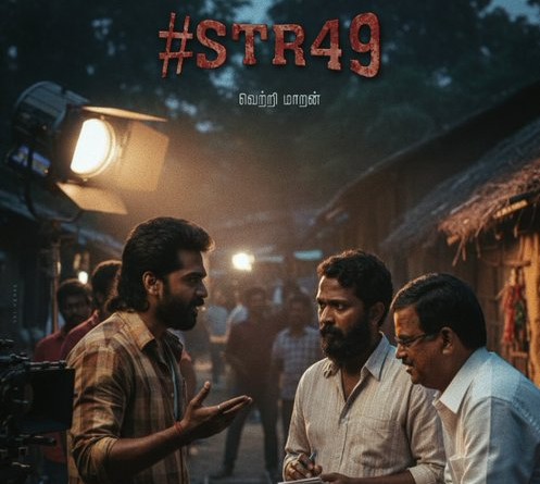 'STR 49' ப்ரோமோ ஒத்திவைப்பு.... அப்செட்டில் ரசிகர்கள்!