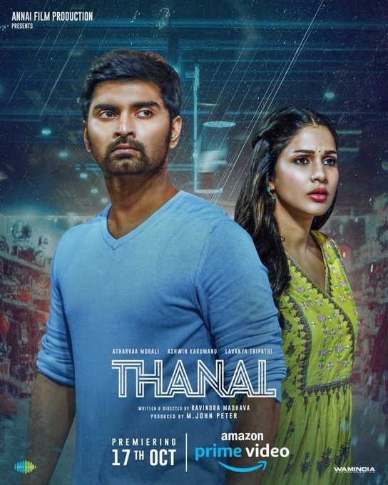 அதர்வா நடிப்பில் வெளியான 'தணல்'.... ஓடிடி ரிலீஸ் அப்டேட்!